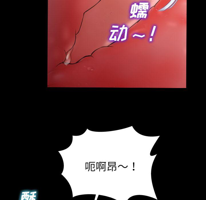 漫画阅读下载韩漫全集-30无删减无遮挡章节图片 