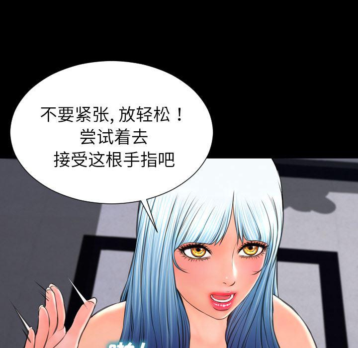 漫画阅读下载韩漫全集-30无删减无遮挡章节图片 
