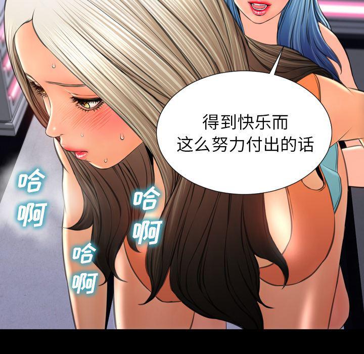 漫画阅读下载韩漫全集-30无删减无遮挡章节图片 
