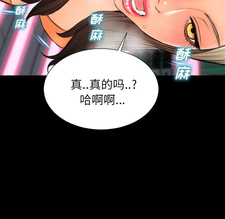 漫画阅读下载韩漫全集-30无删减无遮挡章节图片 