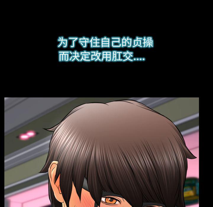 漫画阅读下载韩漫全集-30无删减无遮挡章节图片 