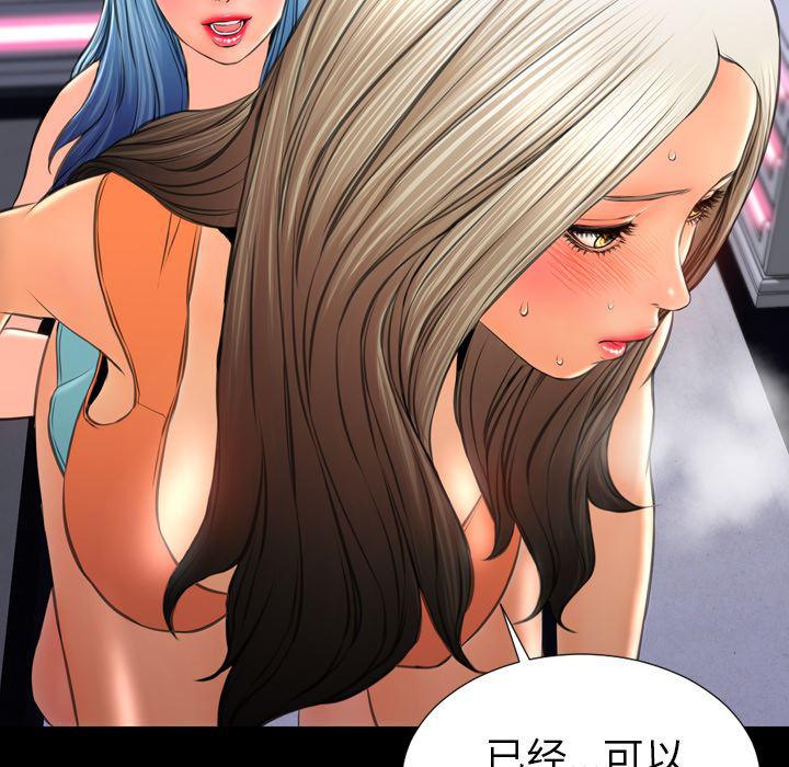 漫画阅读下载韩漫全集-30无删减无遮挡章节图片 