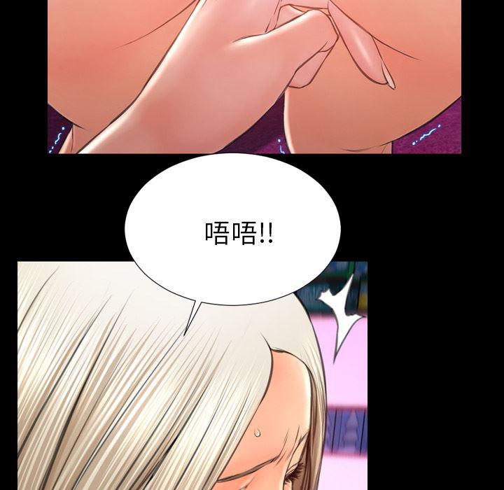 漫画阅读下载韩漫全集-30无删减无遮挡章节图片 