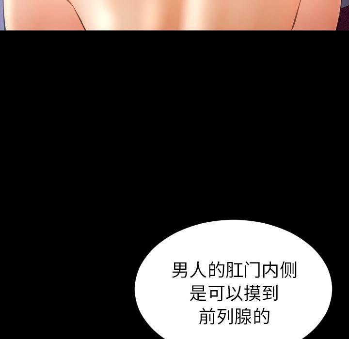 漫画阅读下载韩漫全集-30无删减无遮挡章节图片 