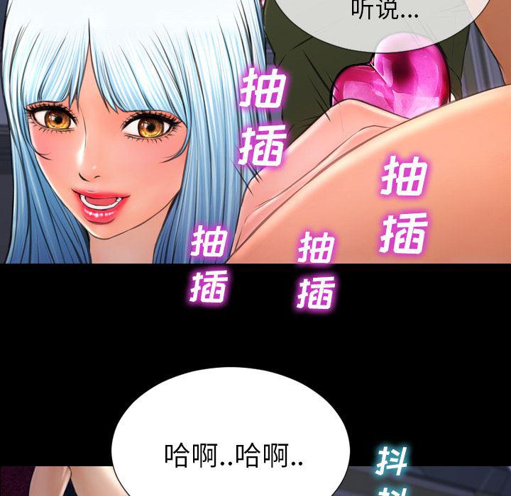 漫画阅读下载韩漫全集-30无删减无遮挡章节图片 