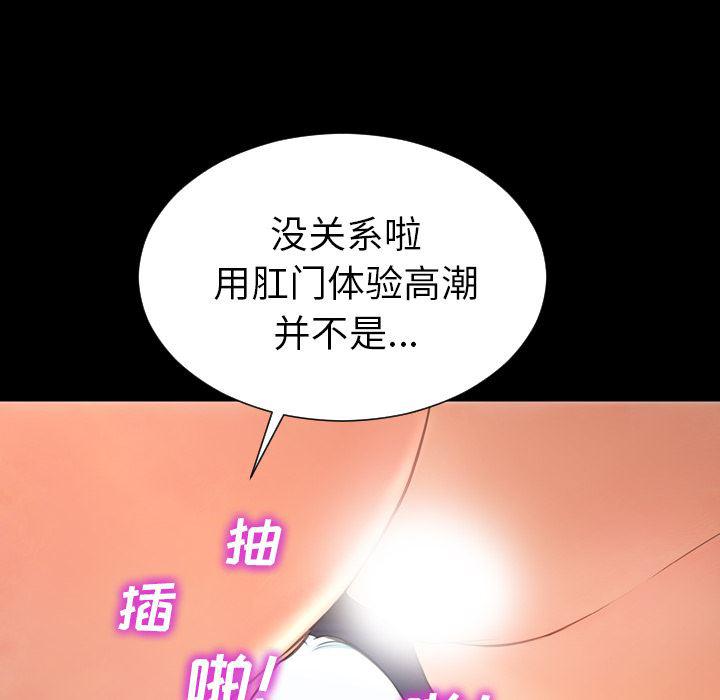 漫画阅读下载韩漫全集-30无删减无遮挡章节图片 