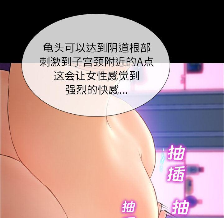 漫画阅读下载韩漫全集-30无删减无遮挡章节图片 