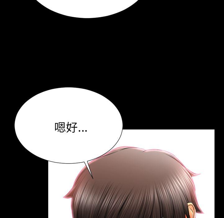 漫画阅读下载韩漫全集-30无删减无遮挡章节图片 
