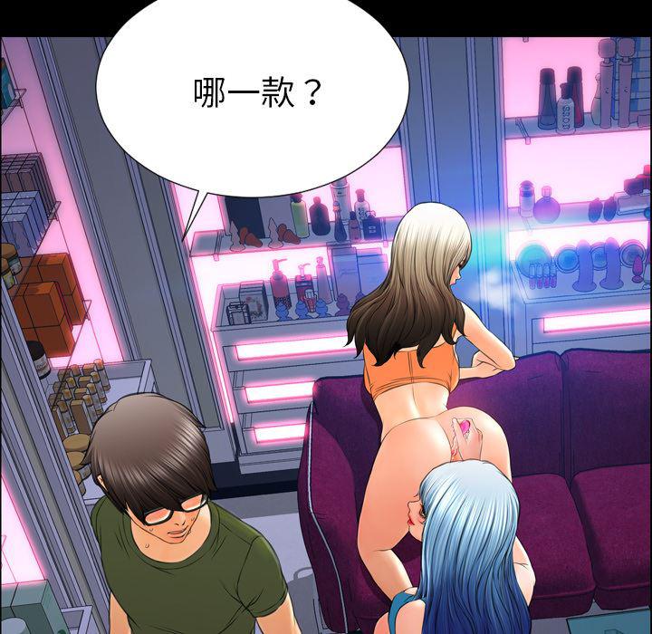 漫画阅读下载韩漫全集-30无删减无遮挡章节图片 