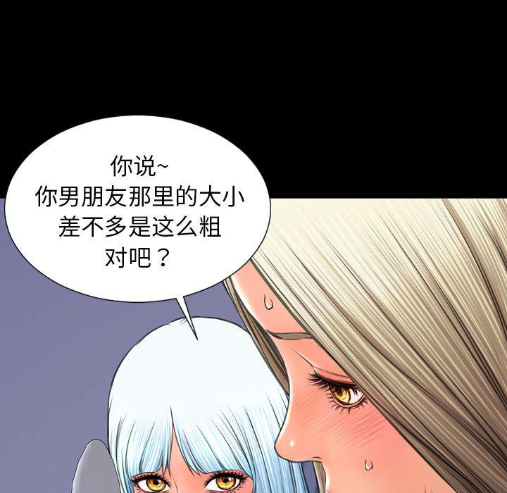 漫画阅读下载韩漫全集-30无删减无遮挡章节图片 