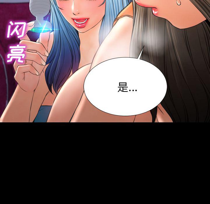 漫画阅读下载韩漫全集-30无删减无遮挡章节图片 
