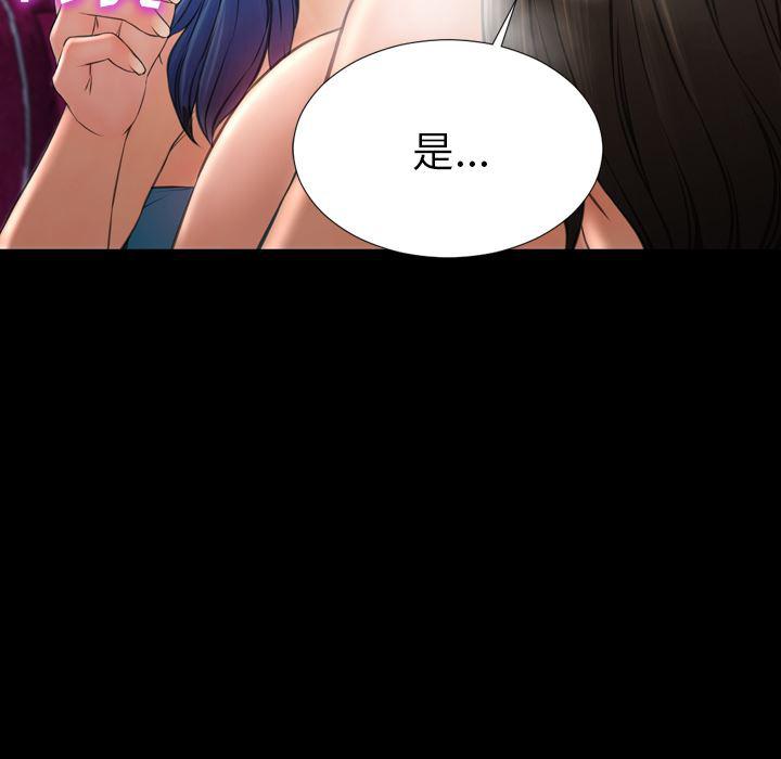 漫画阅读下载韩漫全集-31无删减无遮挡章节图片 