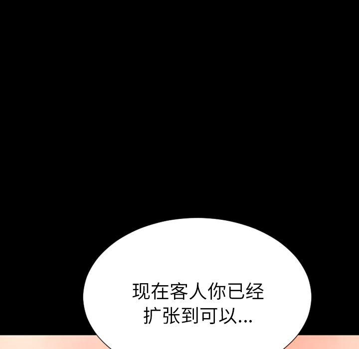 漫画阅读下载韩漫全集-31无删减无遮挡章节图片 