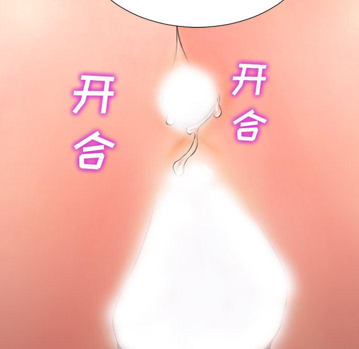 漫画阅读下载韩漫全集-31无删减无遮挡章节图片 