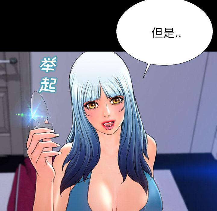 漫画阅读下载韩漫全集-31无删减无遮挡章节图片 