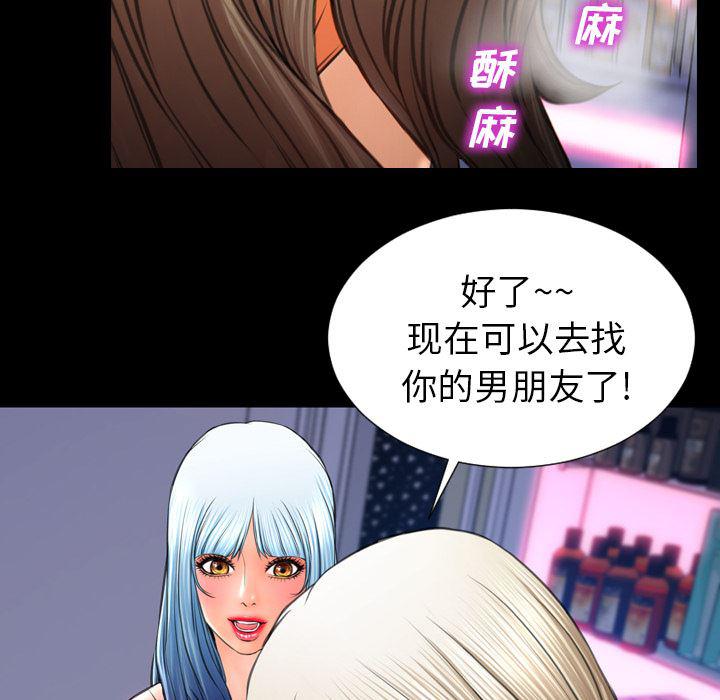 漫画阅读下载韩漫全集-31无删减无遮挡章节图片 