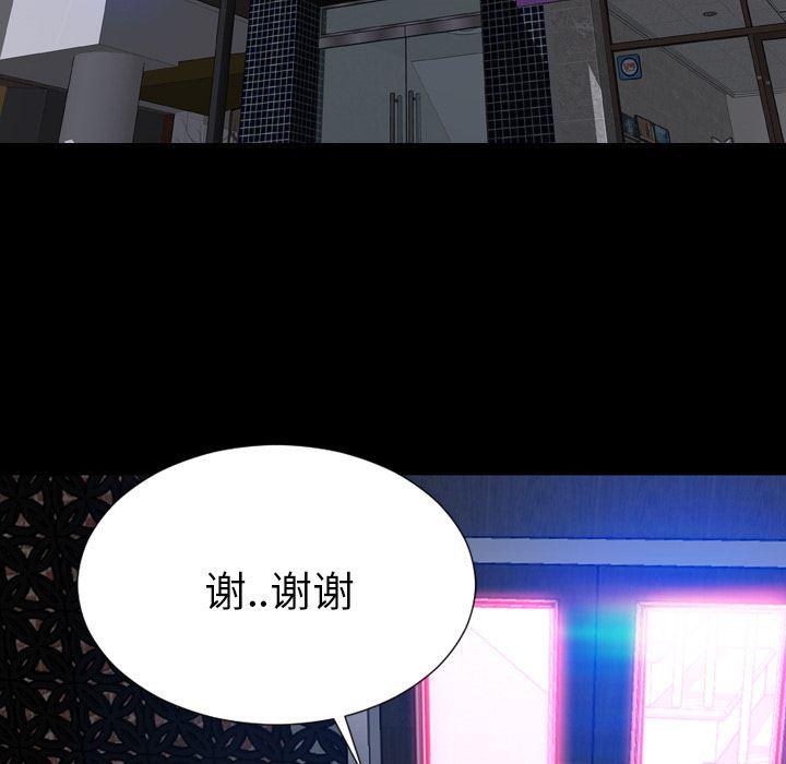 漫画阅读下载韩漫全集-31无删减无遮挡章节图片 