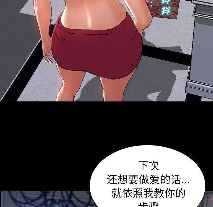 漫画阅读下载韩漫全集-31无删减无遮挡章节图片 