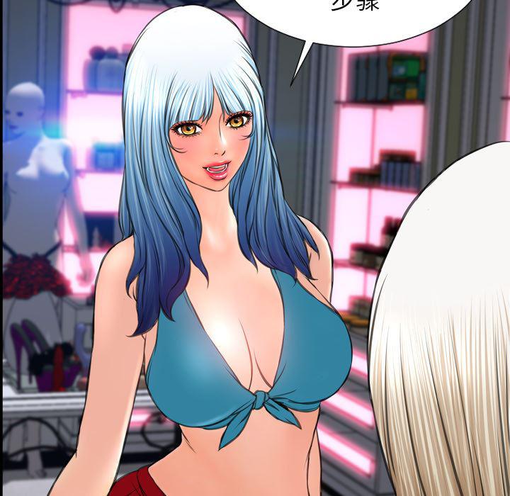 漫画阅读下载韩漫全集-31无删减无遮挡章节图片 