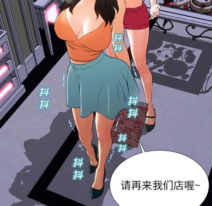 漫画阅读下载韩漫全集-31无删减无遮挡章节图片 