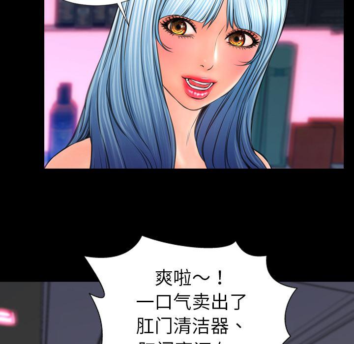 漫画阅读下载韩漫全集-31无删减无遮挡章节图片 