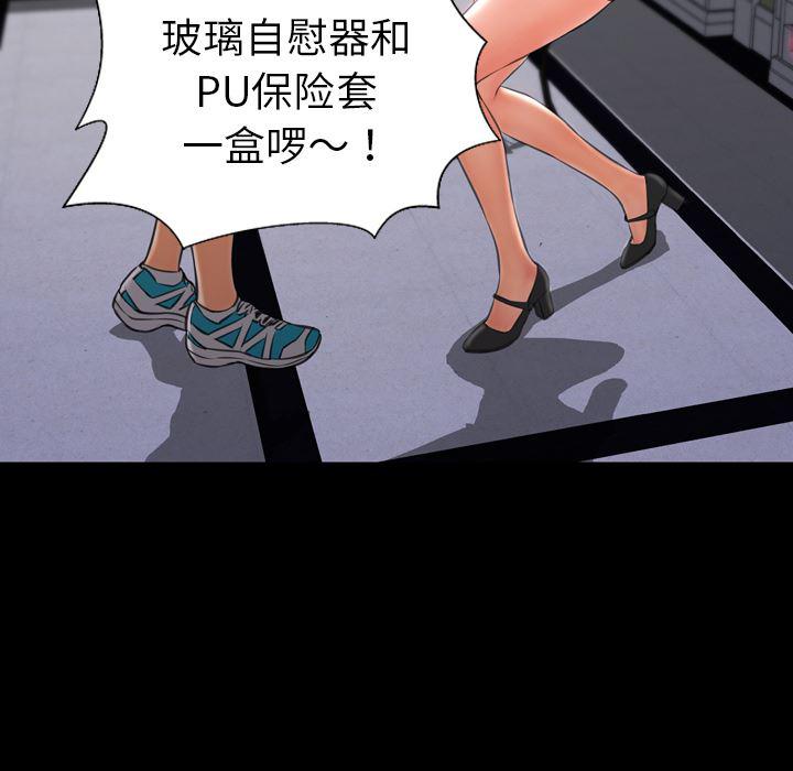 漫画阅读下载韩漫全集-31无删减无遮挡章节图片 