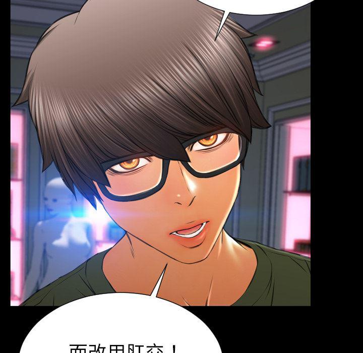 漫画阅读下载韩漫全集-31无删减无遮挡章节图片 