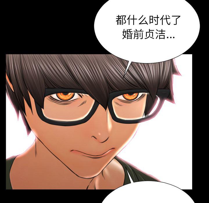 漫画阅读下载韩漫全集-31无删减无遮挡章节图片 