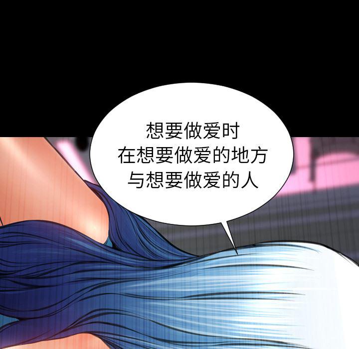 漫画阅读下载韩漫全集-31无删减无遮挡章节图片 