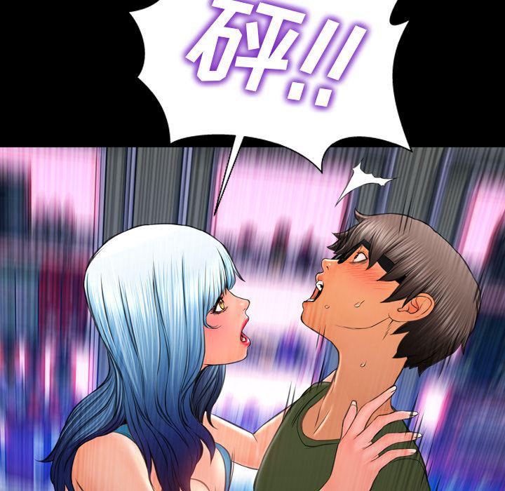 漫画阅读下载韩漫全集-31无删减无遮挡章节图片 