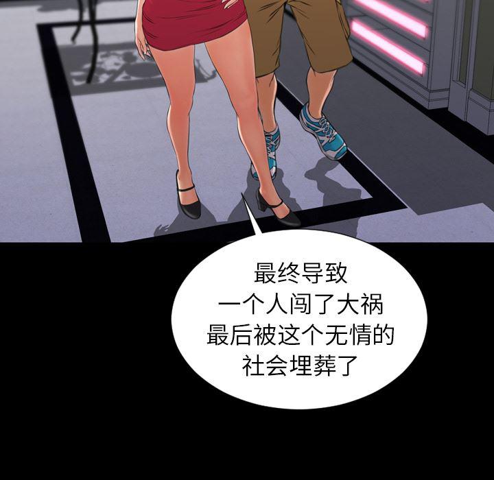 漫画阅读下载韩漫全集-31无删减无遮挡章节图片 