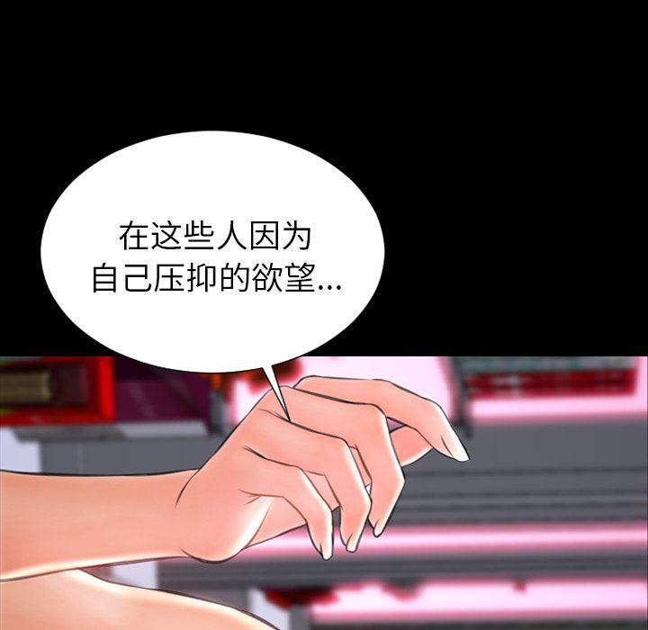 漫画阅读下载韩漫全集-31无删减无遮挡章节图片 