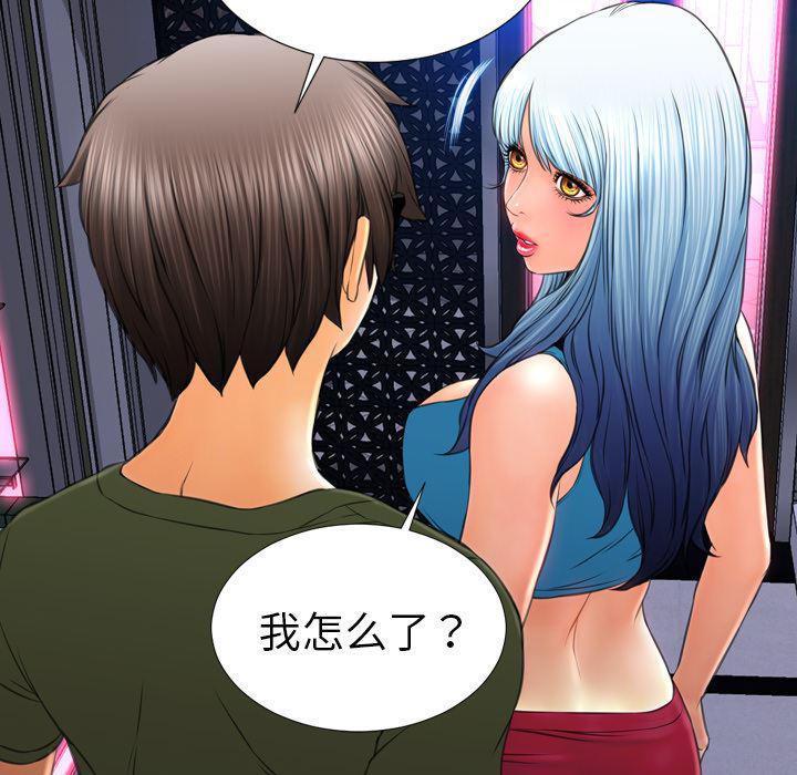 漫画阅读下载韩漫全集-31无删减无遮挡章节图片 
