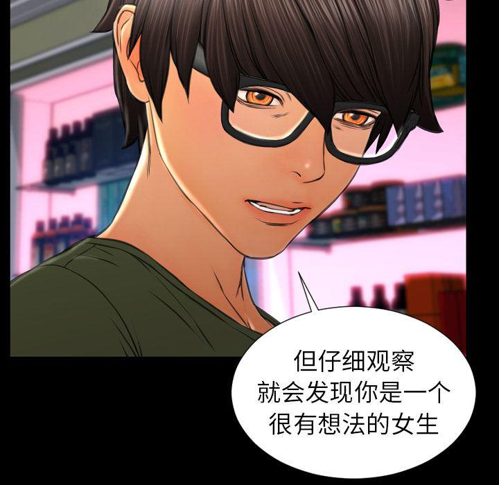 漫画阅读下载韩漫全集-31无删减无遮挡章节图片 