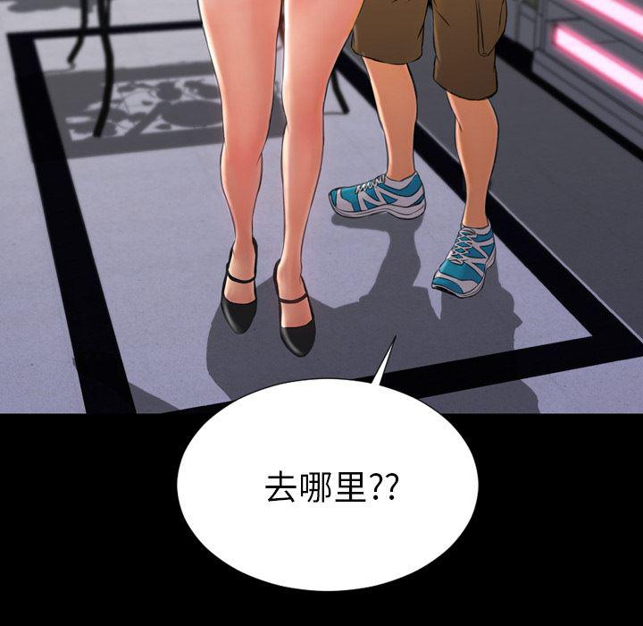 漫画阅读下载韩漫全集-31无删减无遮挡章节图片 