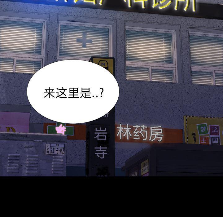 漫画阅读下载韩漫全集-31无删减无遮挡章节图片 