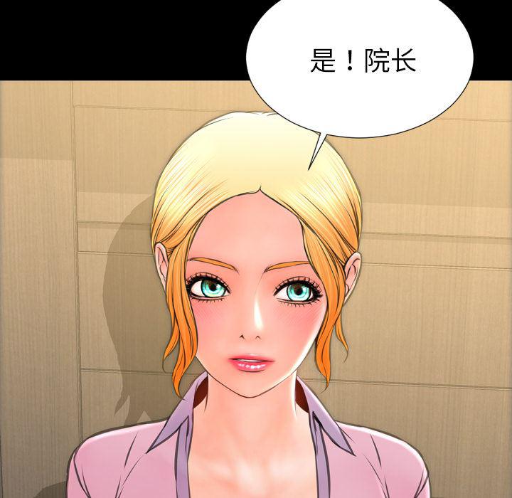 漫画阅读下载韩漫全集-31无删减无遮挡章节图片 