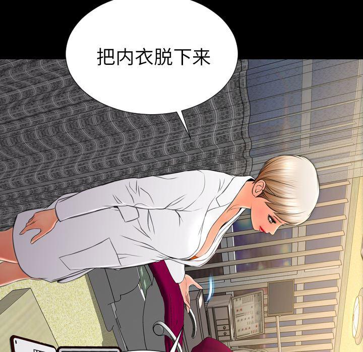 漫画阅读下载韩漫全集-31无删减无遮挡章节图片 