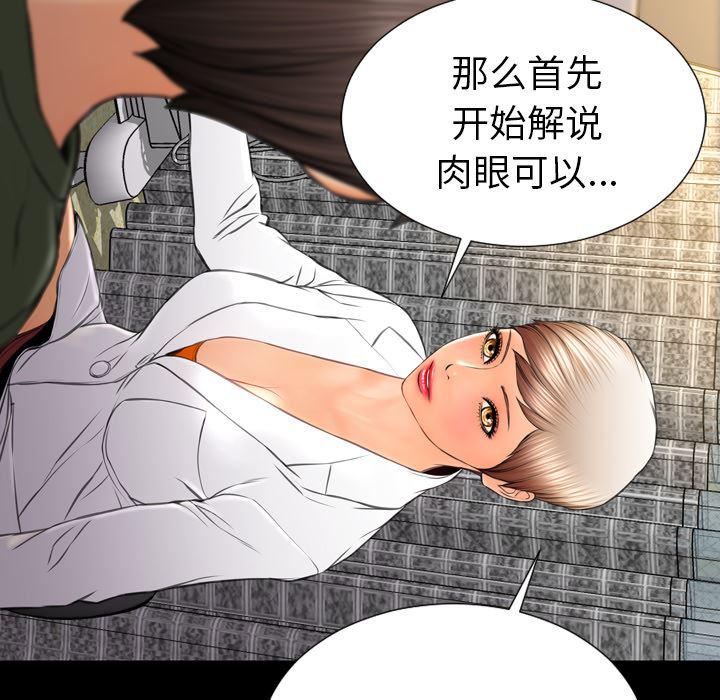漫画阅读下载韩漫全集-31无删减无遮挡章节图片 