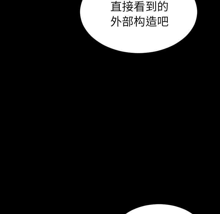 漫画阅读下载韩漫全集-31无删减无遮挡章节图片 