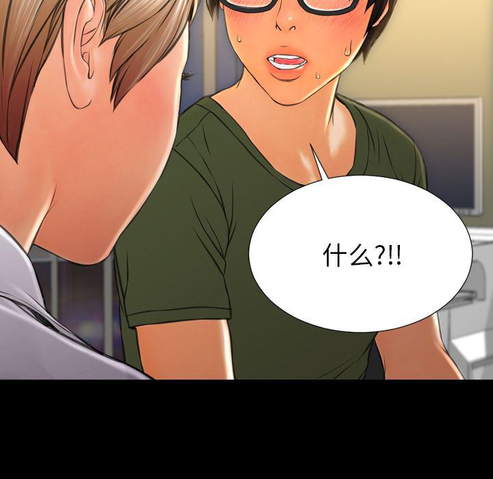 漫画阅读下载韩漫全集-32无删减无遮挡章节图片 