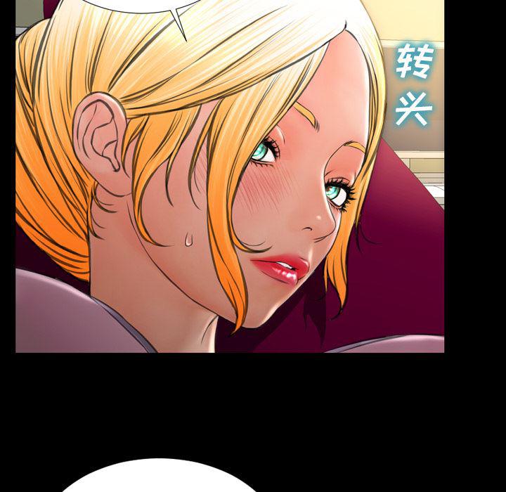 漫画阅读下载韩漫全集-32无删减无遮挡章节图片 