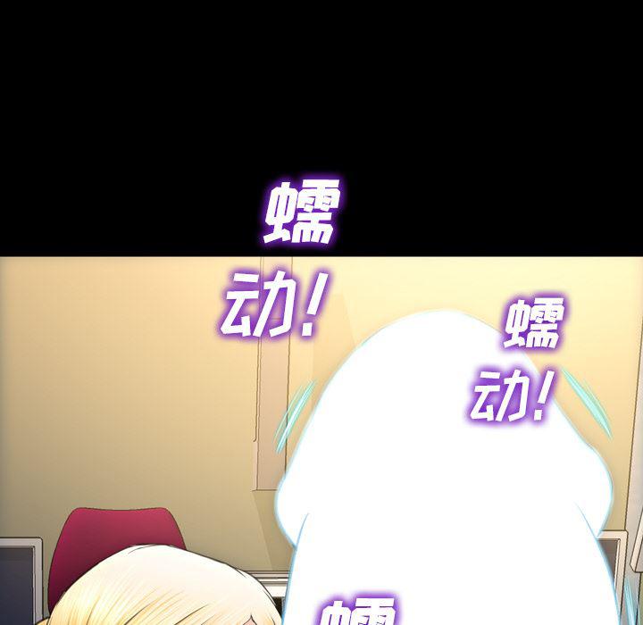漫画阅读下载韩漫全集-32无删减无遮挡章节图片 