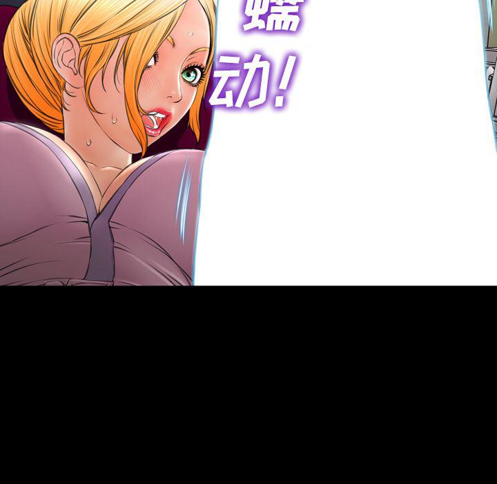 漫画阅读下载韩漫全集-32无删减无遮挡章节图片 