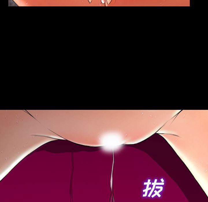 漫画阅读下载韩漫全集-32无删减无遮挡章节图片 