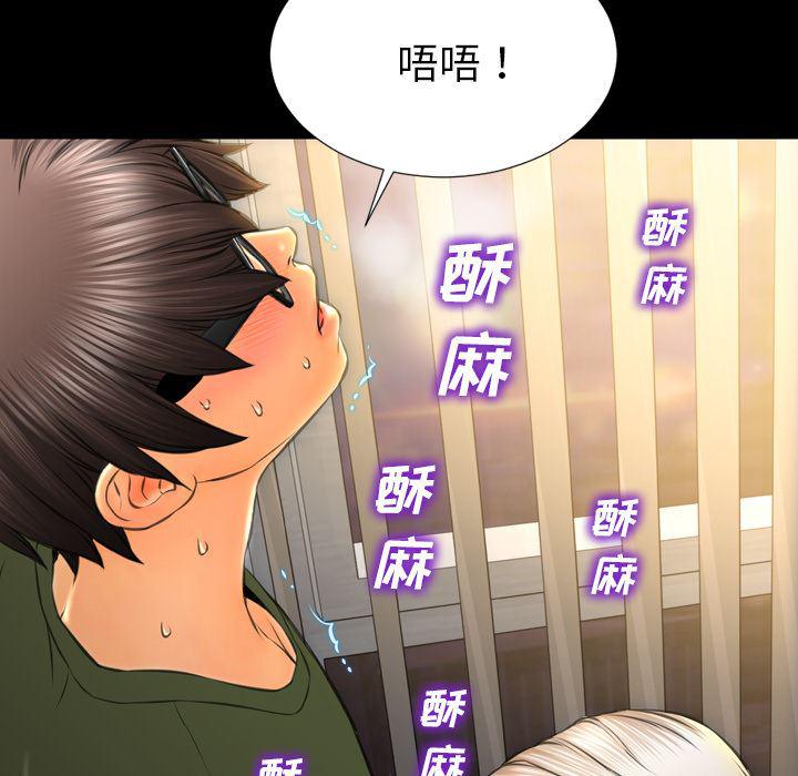 漫画阅读下载韩漫全集-32无删减无遮挡章节图片 