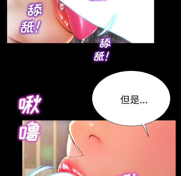 漫画阅读下载韩漫全集-32无删减无遮挡章节图片 