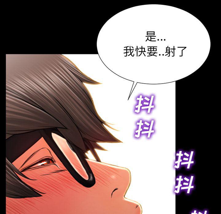 漫画阅读下载韩漫全集-32无删减无遮挡章节图片 