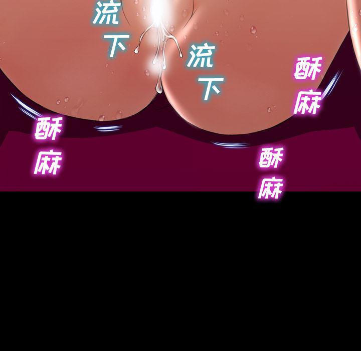 漫画阅读下载韩漫全集-33无删减无遮挡章节图片 