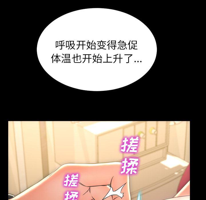 漫画阅读下载韩漫全集-33无删减无遮挡章节图片 